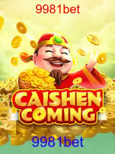 CAISHENCOMING